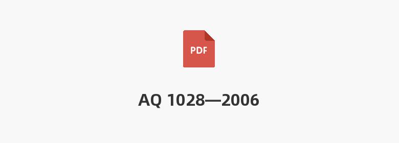 AQ 1028—2006